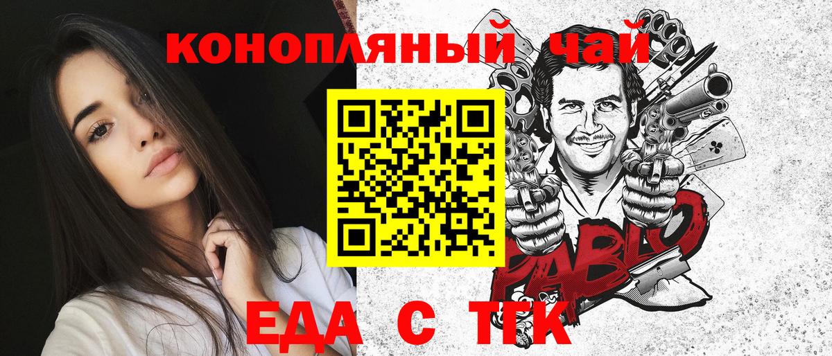 Кызыл  Canna-Cookies марихуана  Вход с VPN 