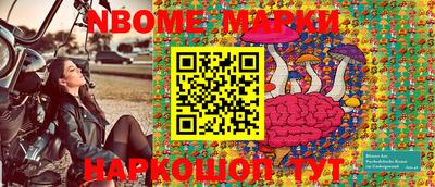 бошки Донецк