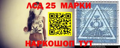 MESCALINE Красноармейск