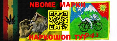 бошки Донецк