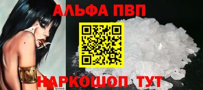 бошки Донецк