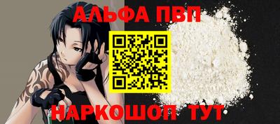 гидра Донской