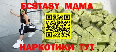 гидра Донской