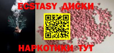 MESCALINE Красноармейск
