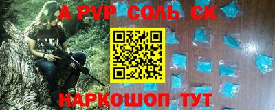 бошки Донецк