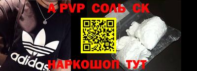бошки Донецк