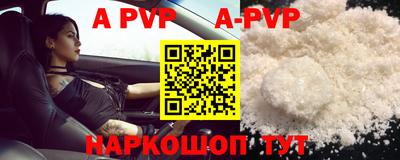 гидра Донской