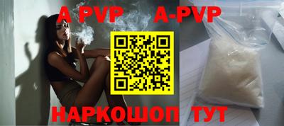 гидра Донской