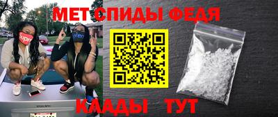 COCAINE Котовск