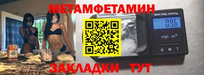 хмурый Дубна