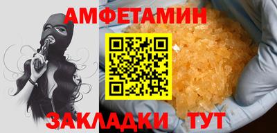 гидра Донской