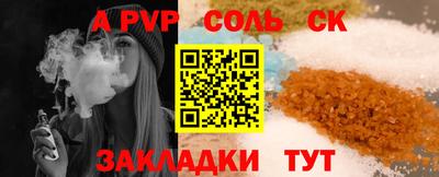 бошки Донецк