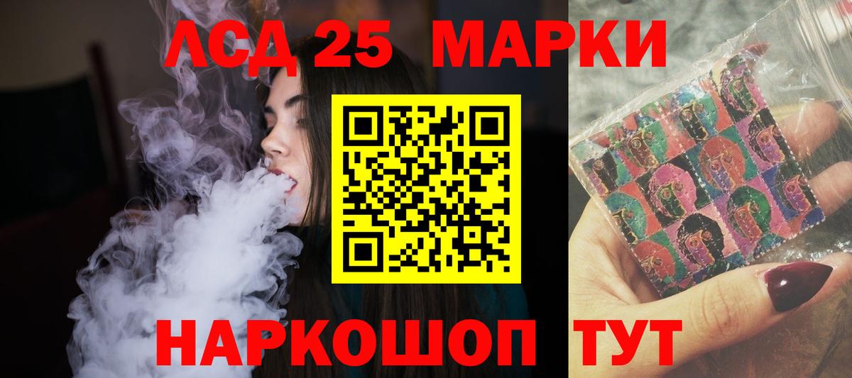 LSD-25 экстази ecstasy  Вход с VPN  ЛСД экстази кислота  Кызыл 
