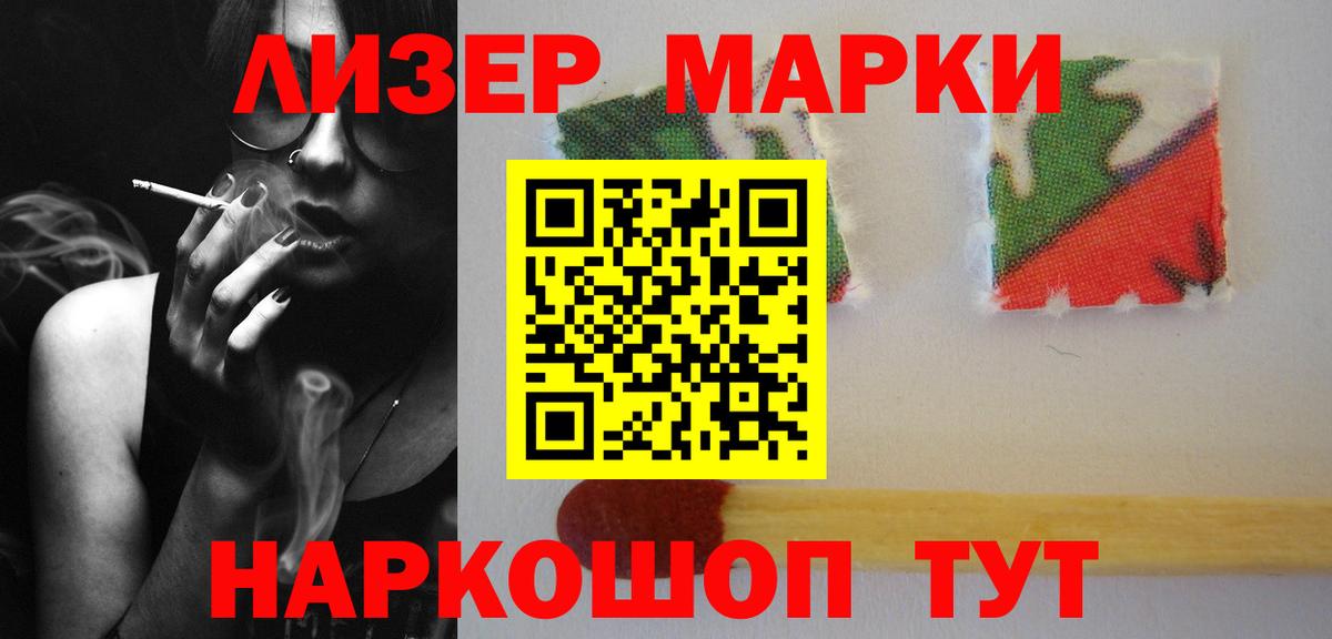 LSD-25 экстази кислота Кызыл