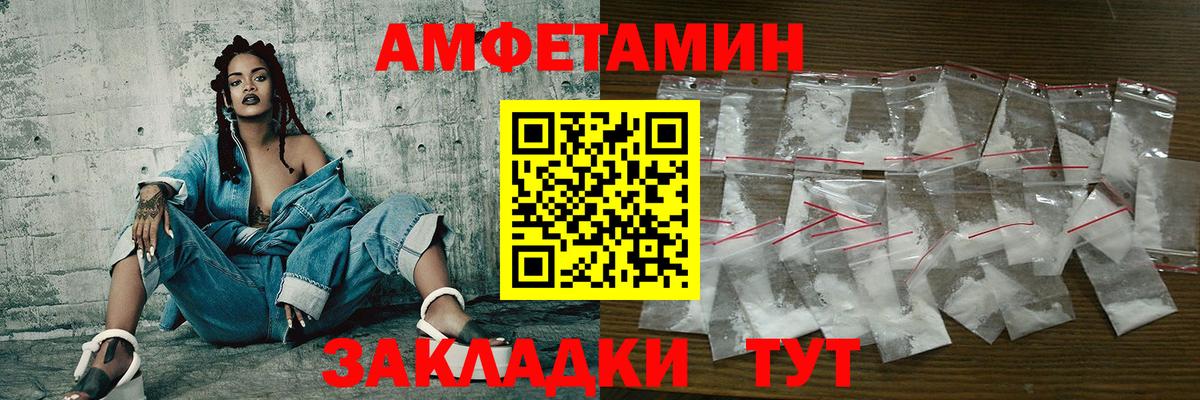 Первитин винт Кызыл