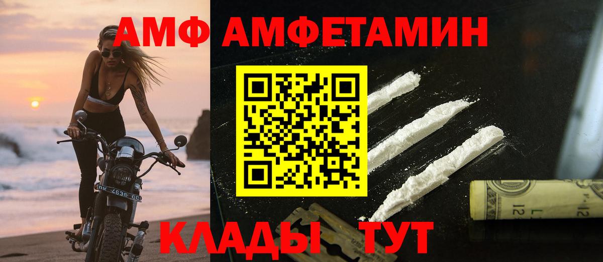 Первитин витя  Вход с VPN  МЕТАМФЕТАМИН  Кызыл 
