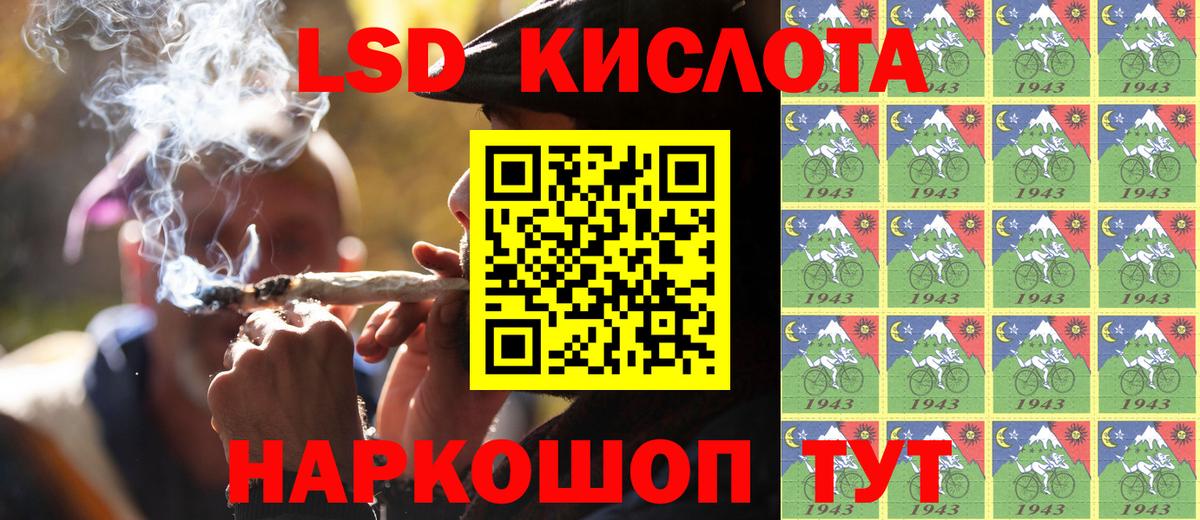 Наркотические марки 1,5мг  Вход с VPN  Наркотические марки 1,5мг  Марки N-bome  Кызыл 