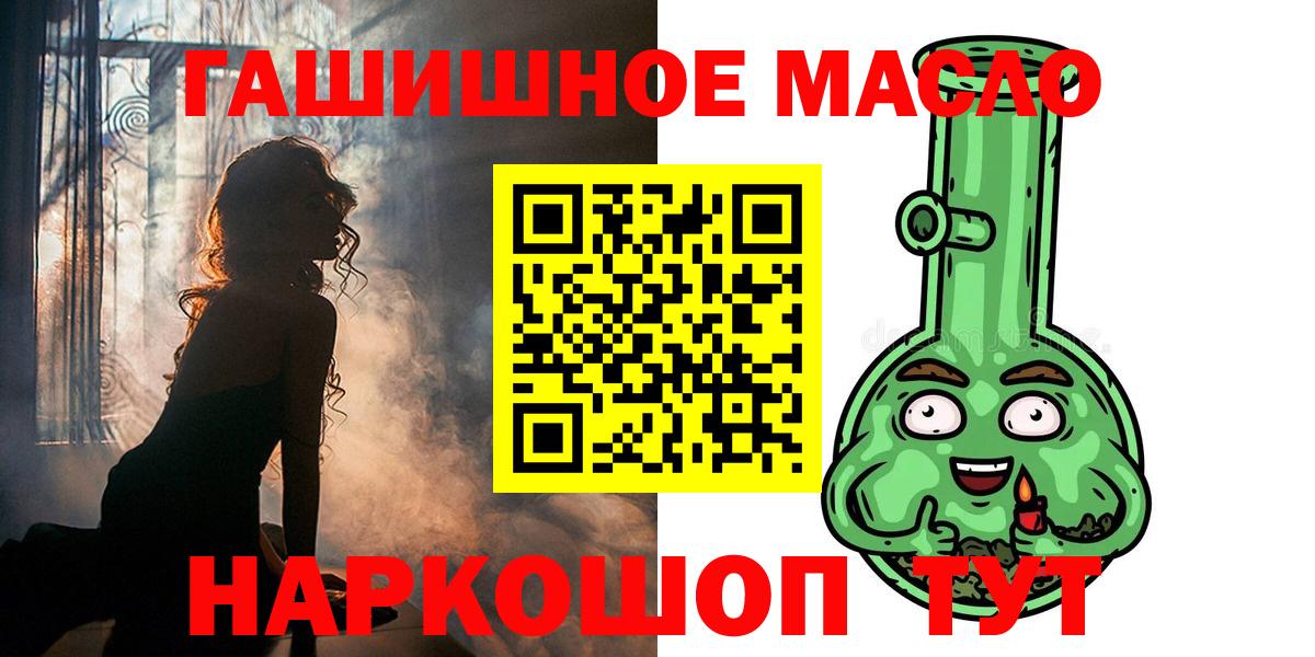 ТГК концентрат Кызыл