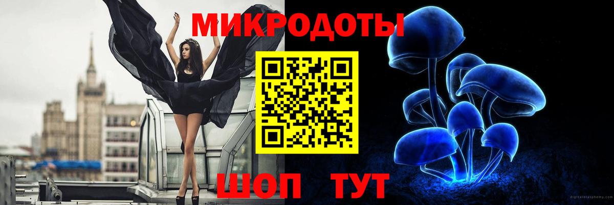 Галлюциногенные грибы мицелий  Псилоцибиновые грибы MAGIC MUSHROOMS  Кызыл  Вход с VPN 